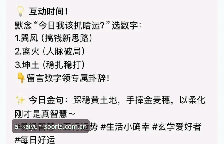 开云体育电脑版教程 2025年kaiyun体育新版本电脑版安装与使用教程:从下载到流畅运行的完整指南