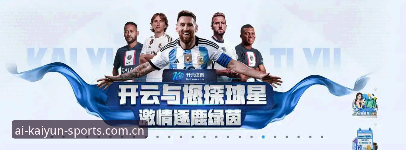 kaiyun体育新版本使用指南：官方正版授权全解析