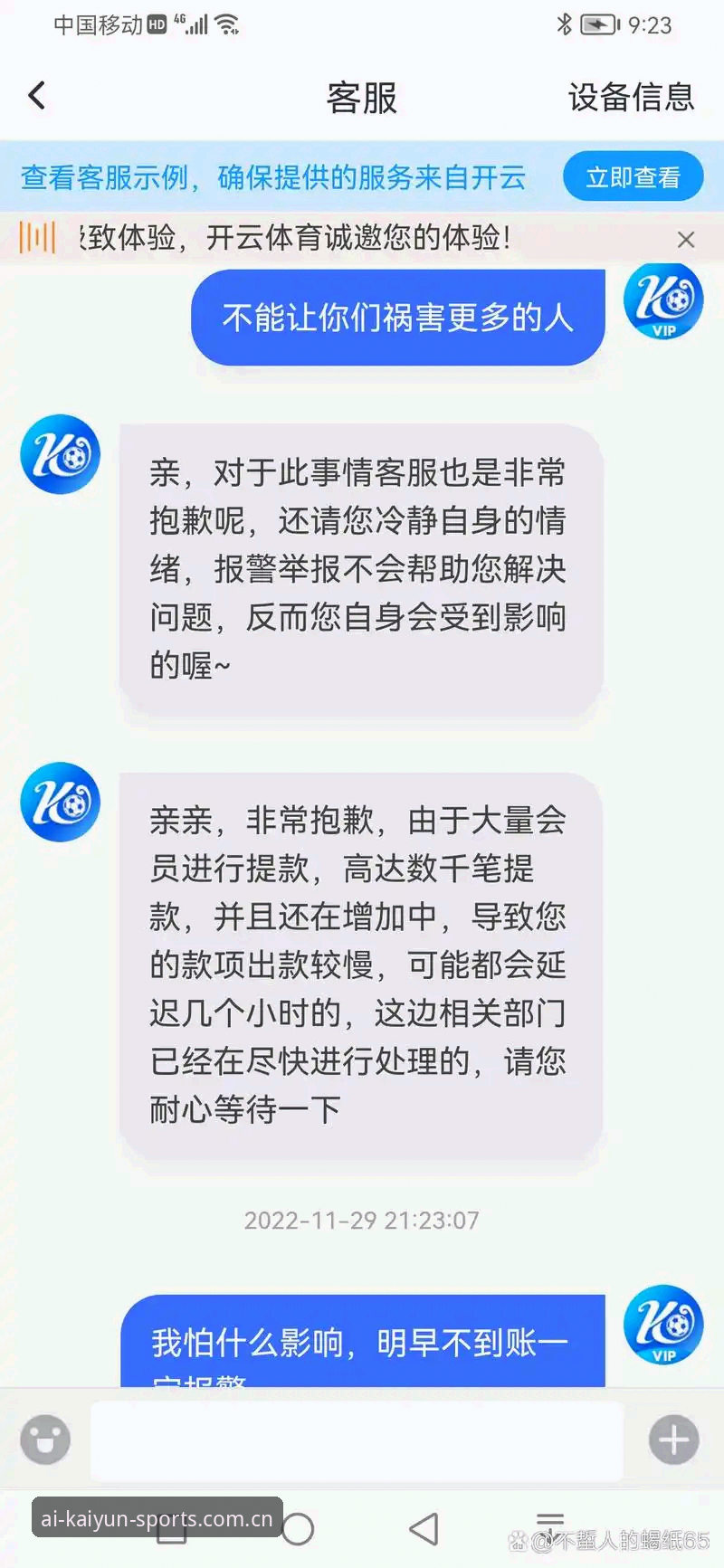 kaiyun体育新版本实用技巧：开云官网常见问题一站式解决指南