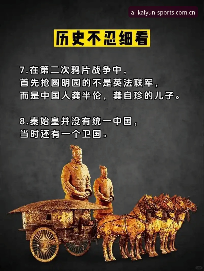 问题提出：一场3-0背后，被忽略的历史厚度与战术细节