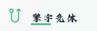 partner